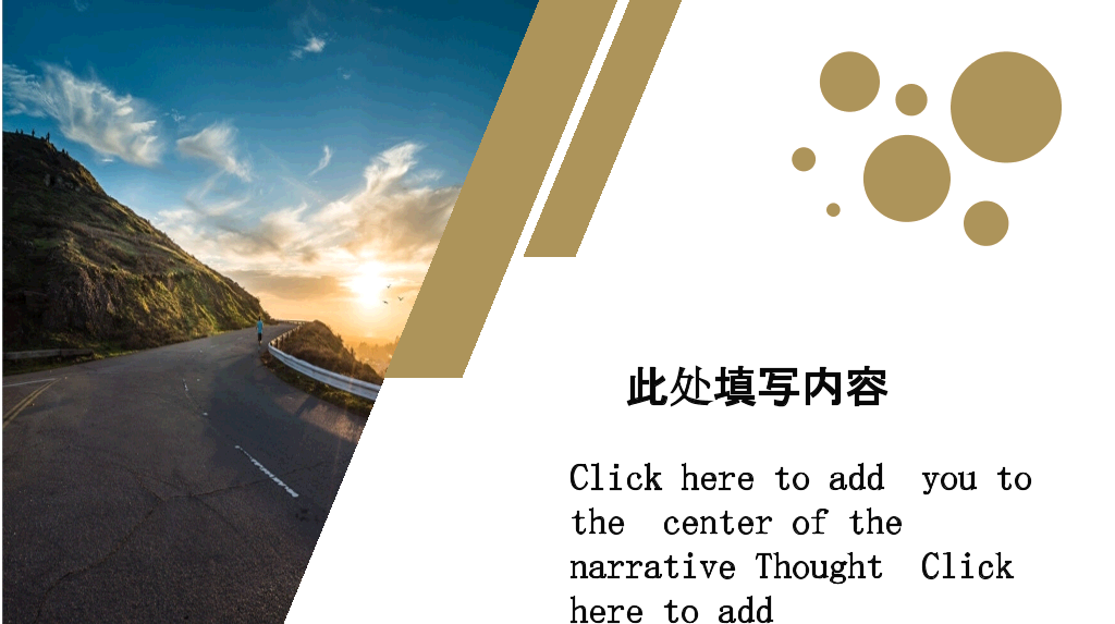 时尚图文排版杂志风PPT模板