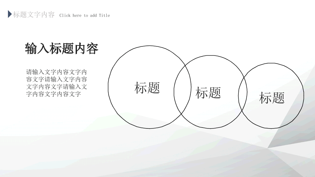 极简灰黑公司介绍PPT模板