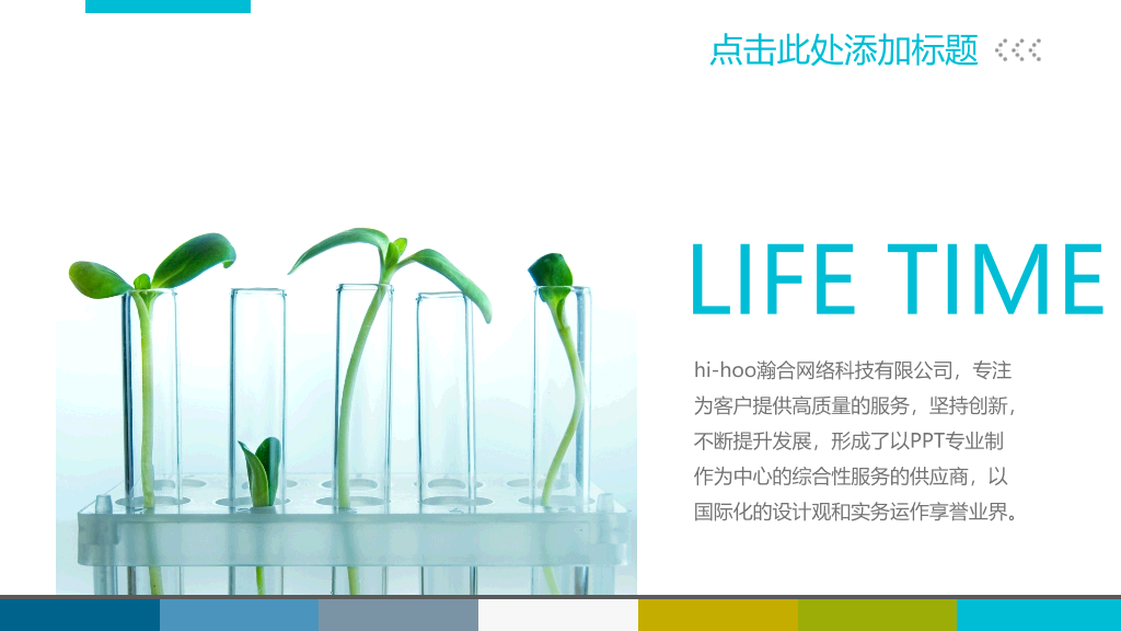 医疗急救培训课件PPT模板