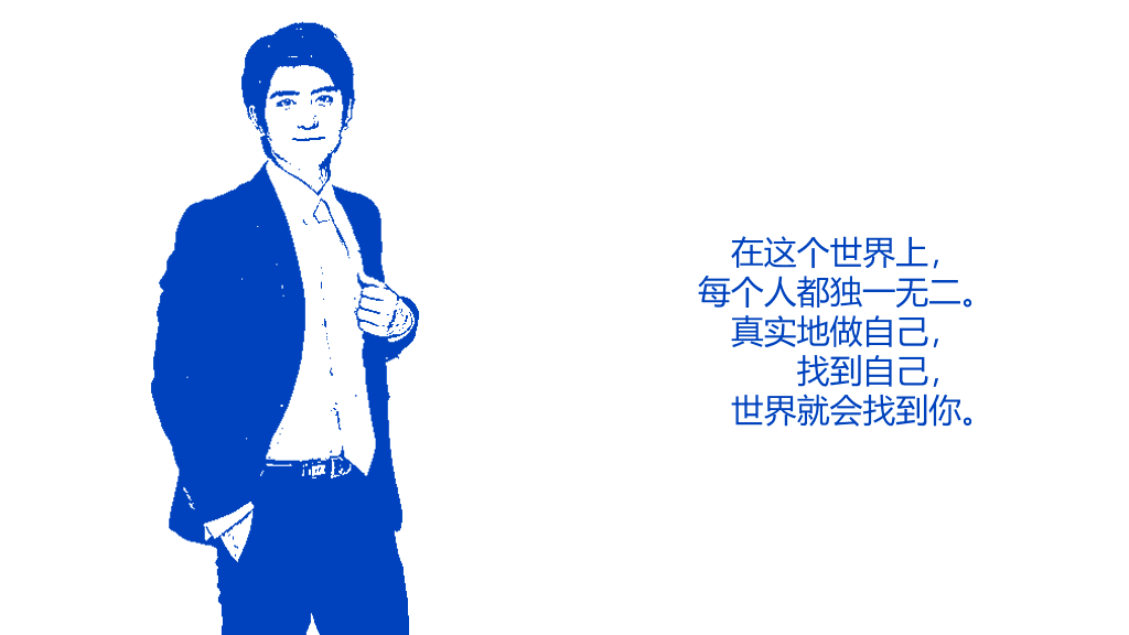 没事别随便思考人生读书笔记PPT