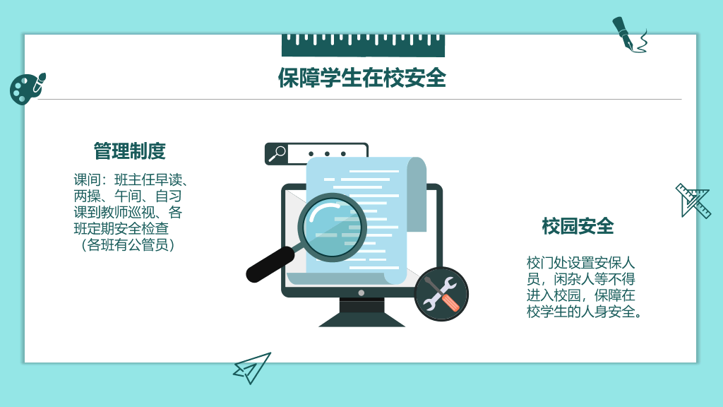 彩虹云朵期末家长会PPT模板