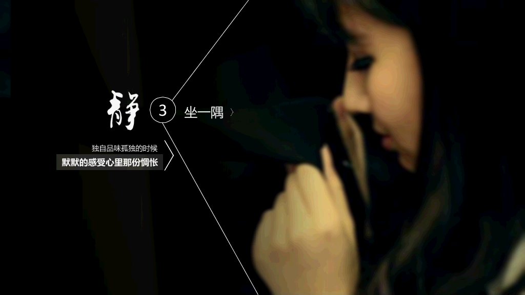 爱情箴言PPT模板下载