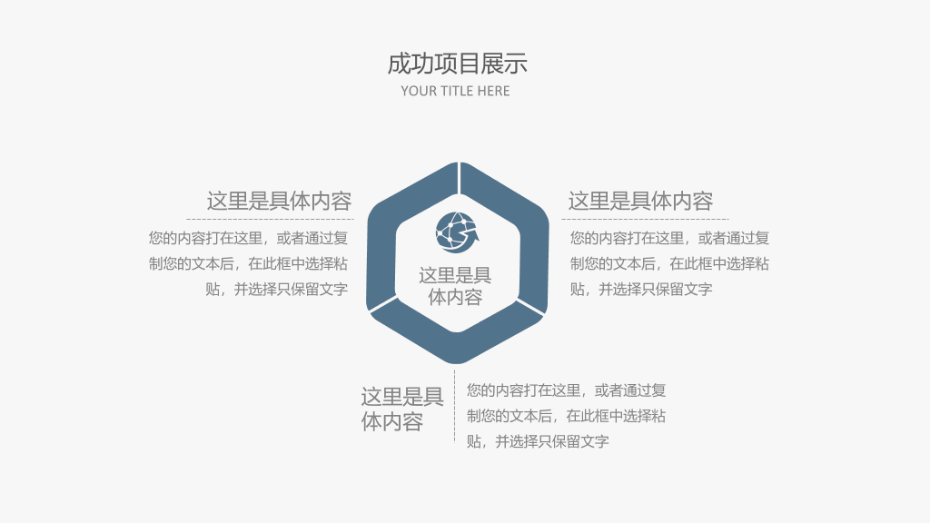 极简动态曲线通用PPT模板