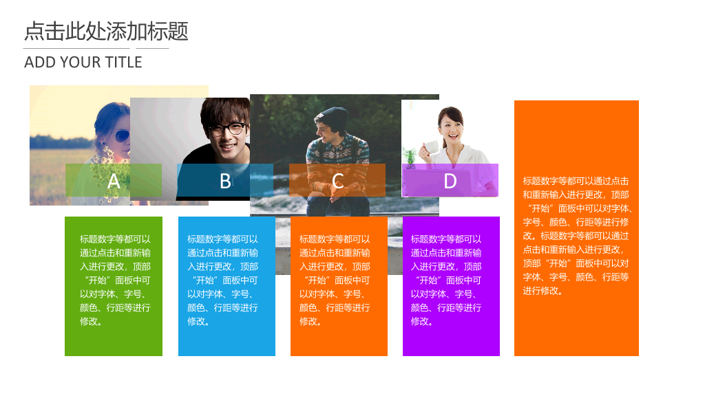 win10瓷片Metro风格PPT模板