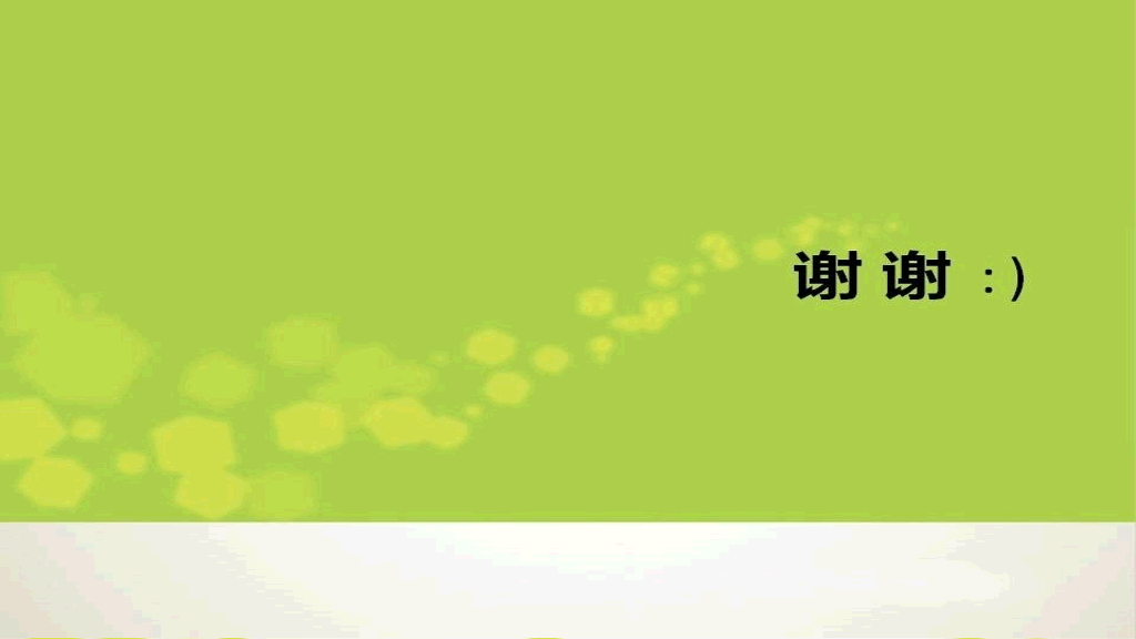 简约时尚述职报告PPT模板