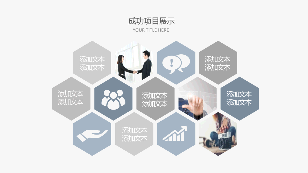 极简动态曲线通用PPT模板