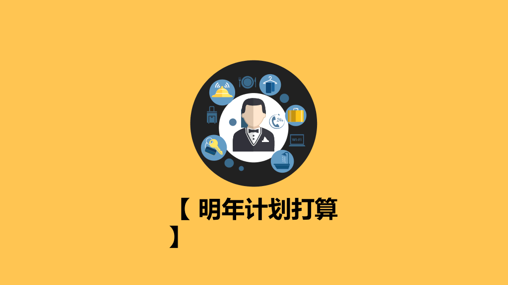 帆船商务总结汇报PPT模板