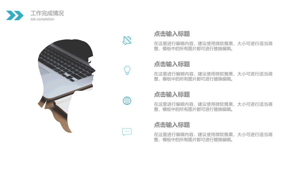 绚丽水彩墨迹通用PPT模板