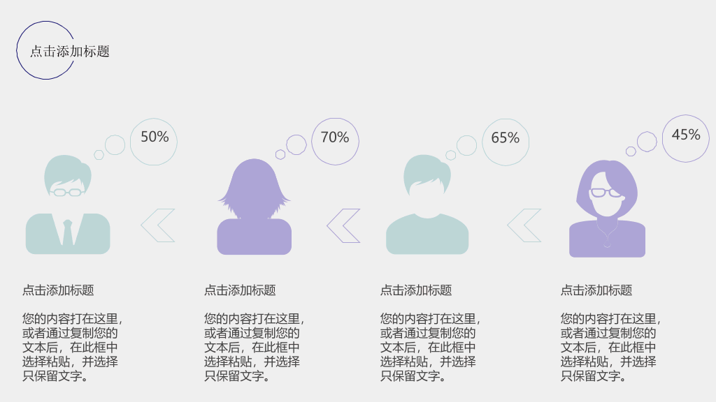 淡雅水彩墨迹毕业答辩PPT模板