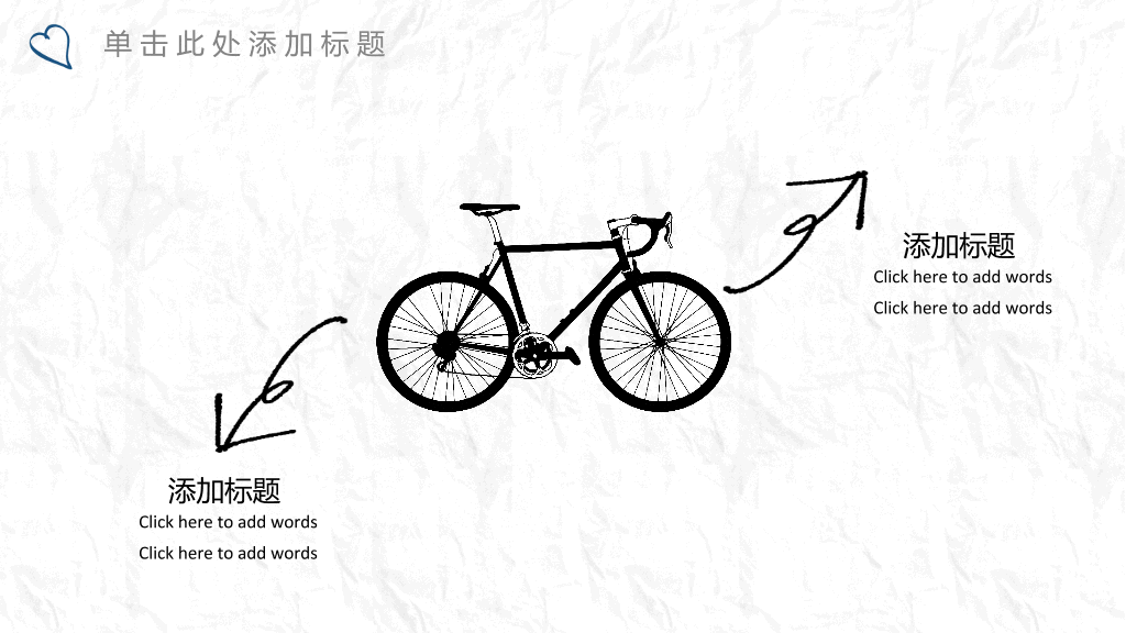 简约创意卡通手绘PPT模板