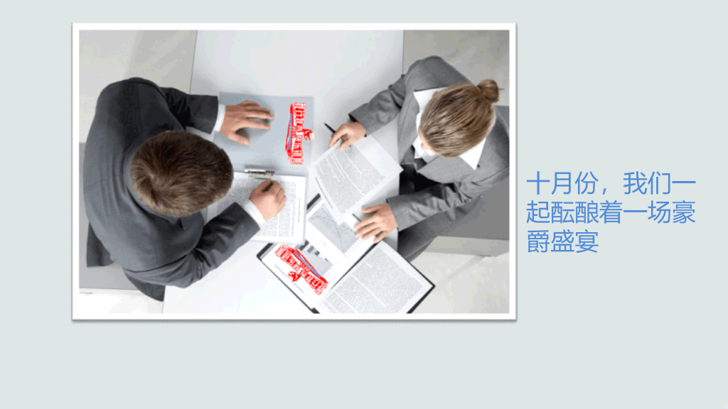 极简个人年终总结PPT模板