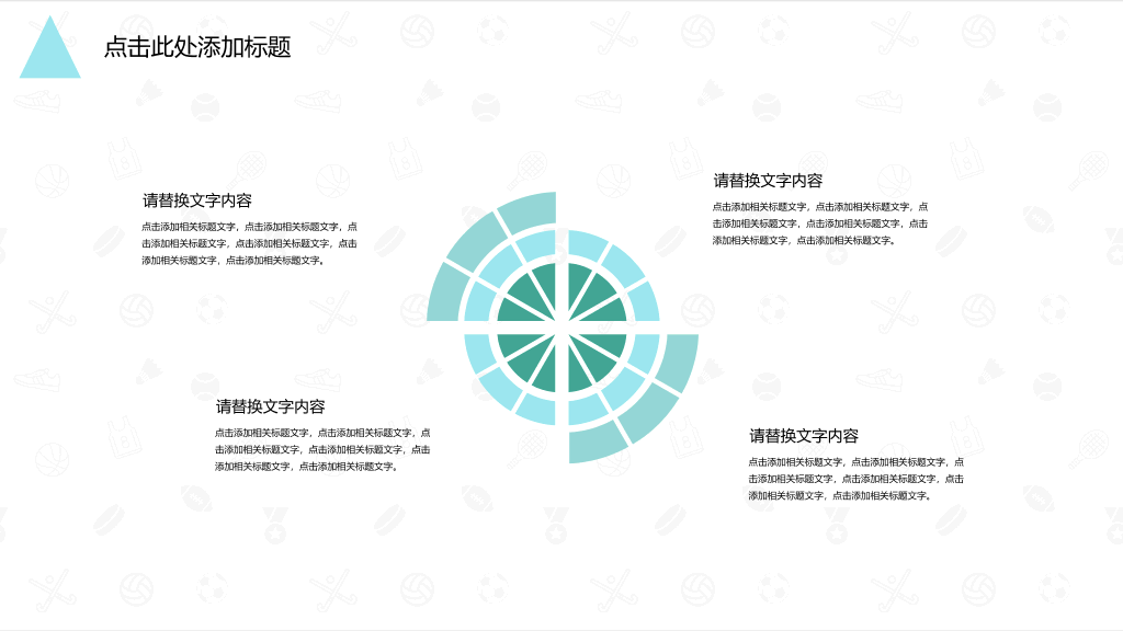 简约清新水彩叶子PPT模板