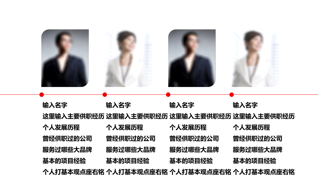 室内设计装修公司介绍PPT模板