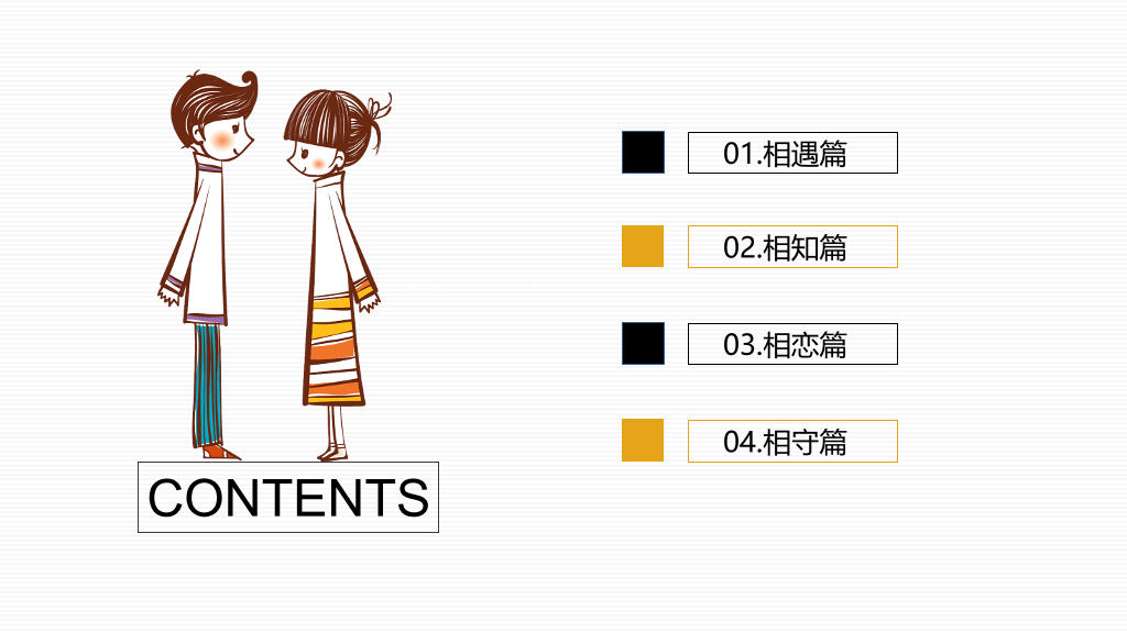 可爱卡通情侣相册PPT模板