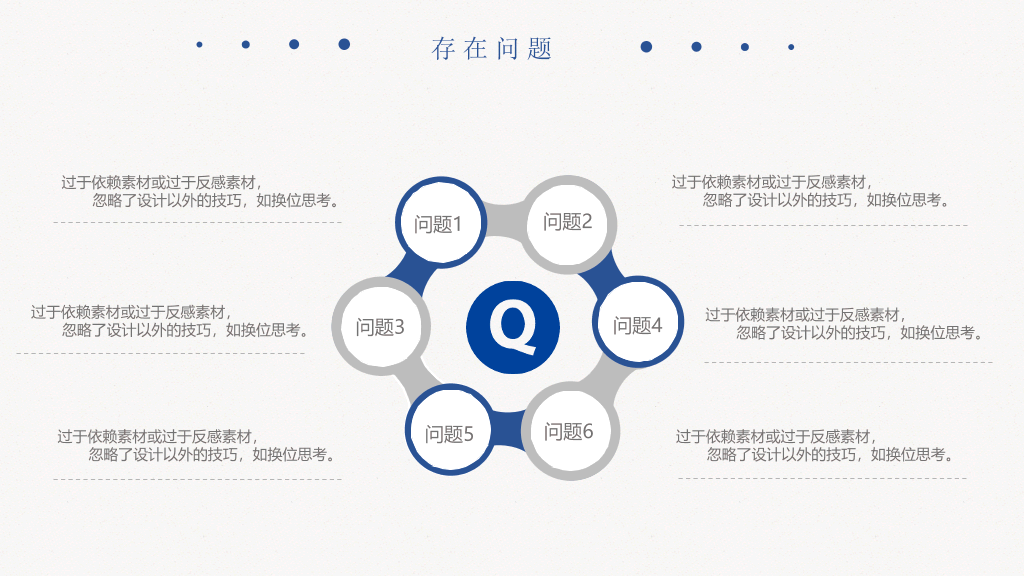 简洁大方毕业答辩PPT模板