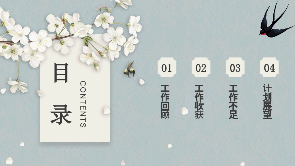 淡雅唯美春天燕子PPT模板
