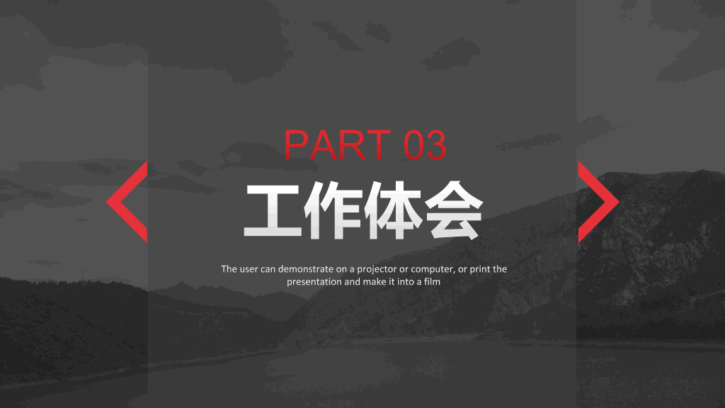 黑红大气述职报告PPT模板