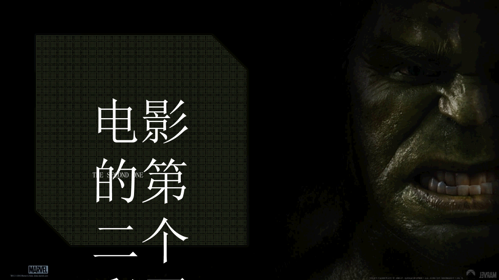 电影复仇者联盟主题PPT作品