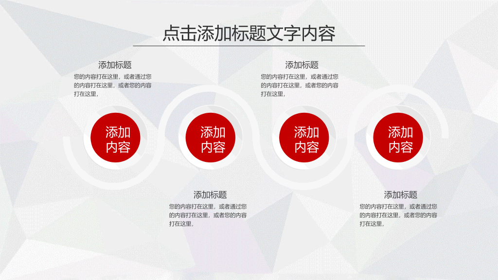 精美微立体述职报告PPT模板