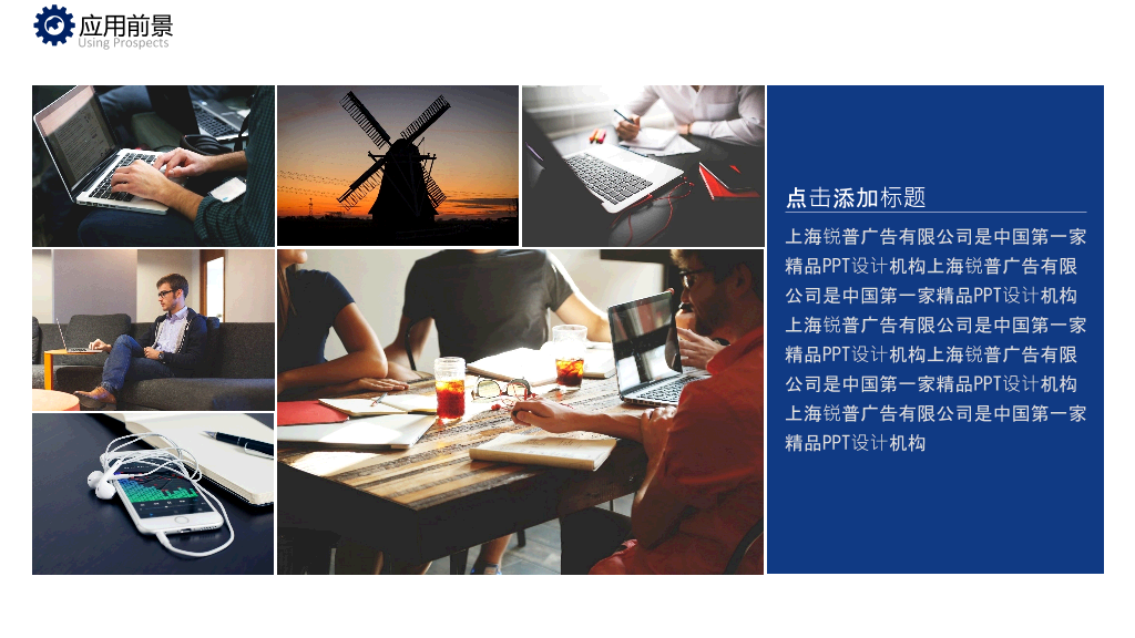 简约大方毕业答辩PPT模板