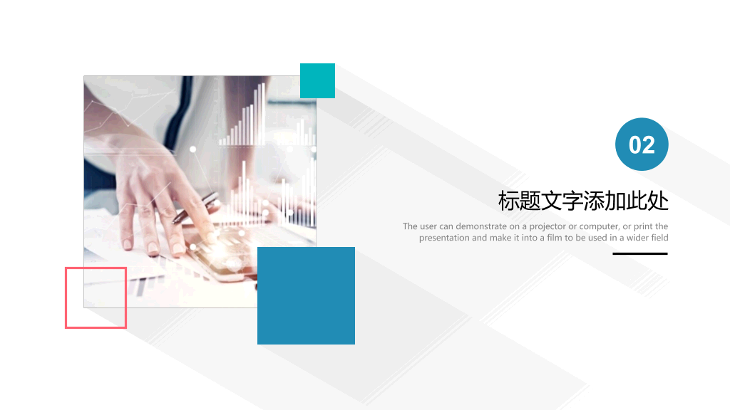 简约清爽长阴影效果PPT模板