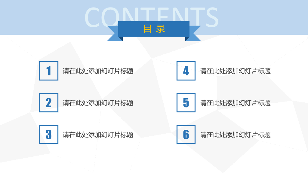 好看的毕业设计答辩PPT模板