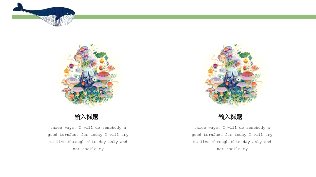可爱卡通小动物幻灯片模板