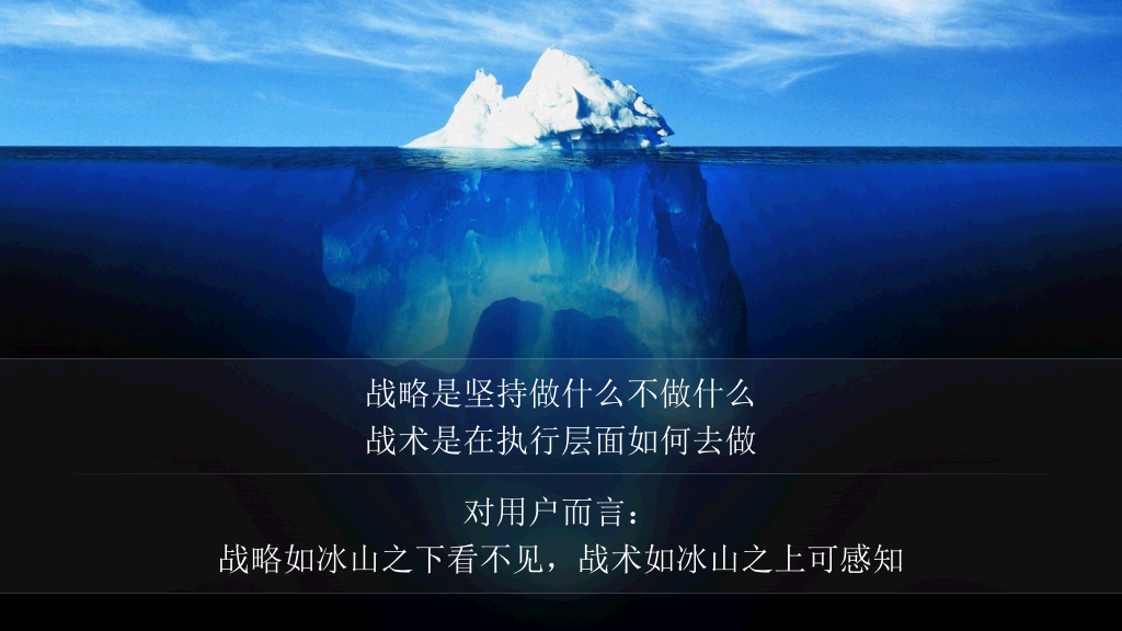 《参与感》读书笔记PPT作品