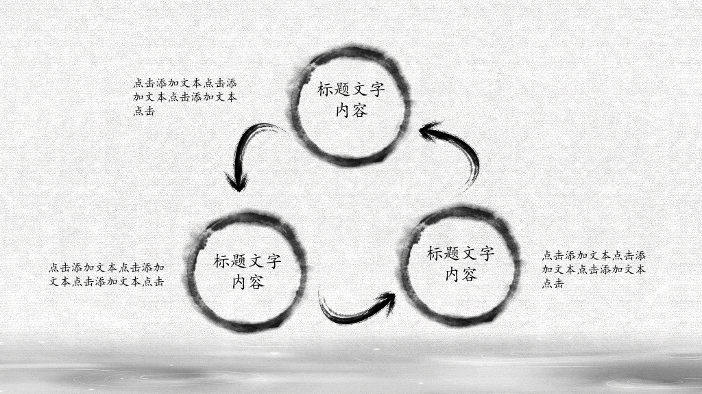 传统文化道德介绍PPT模板