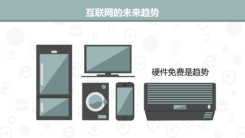 《周鸿祎自述我的互联网方法论》读书笔记PPT
