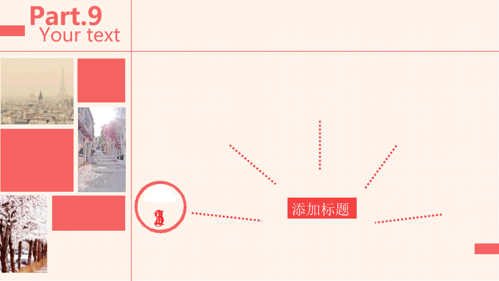 文艺欧美杂志风PPT模板