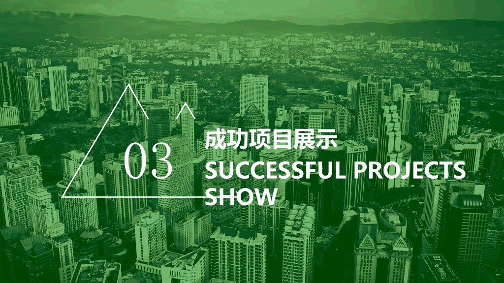 大气年度工作总结计划PPT模板