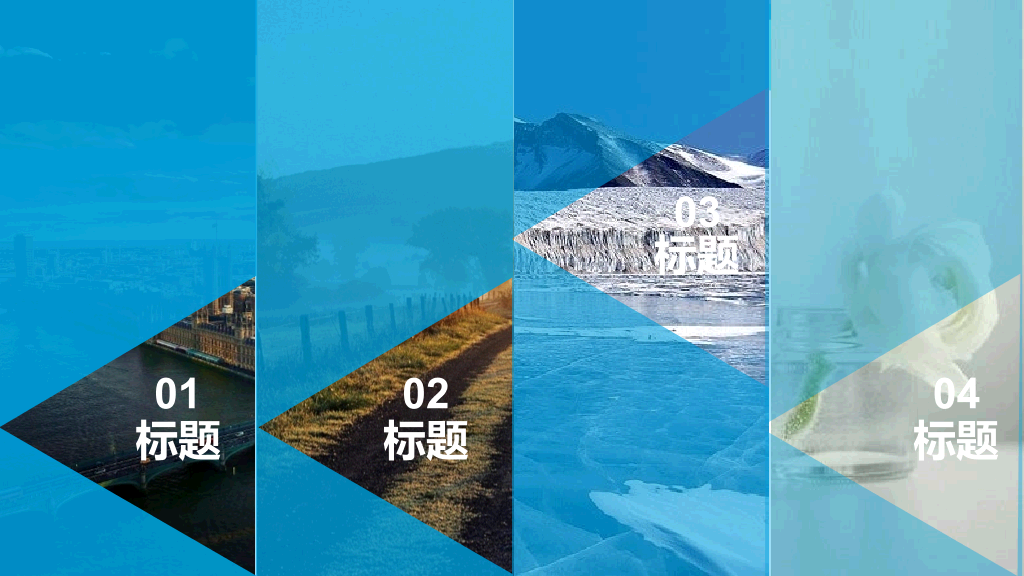 动态多功能万能通用PPT模板