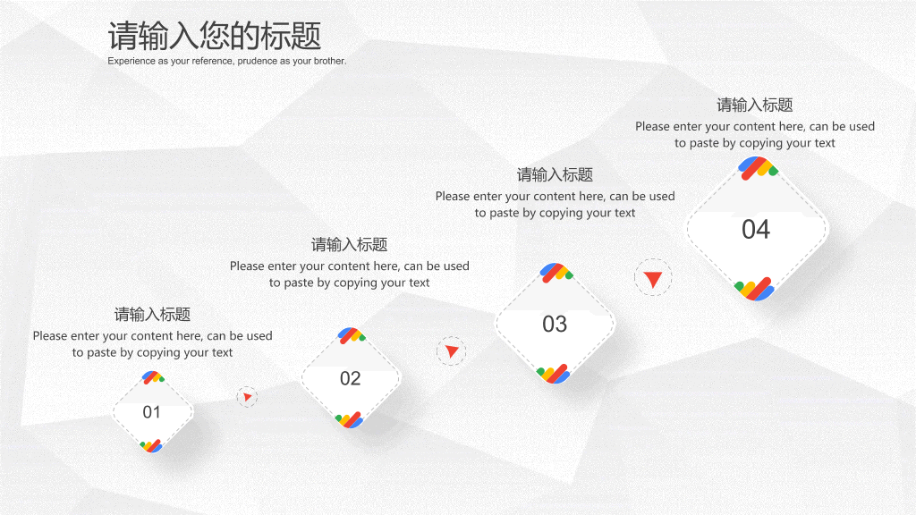 极简灰白微立体通用PPT模板