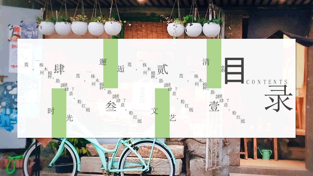 厦门旅游景点介绍攻略PPT模板