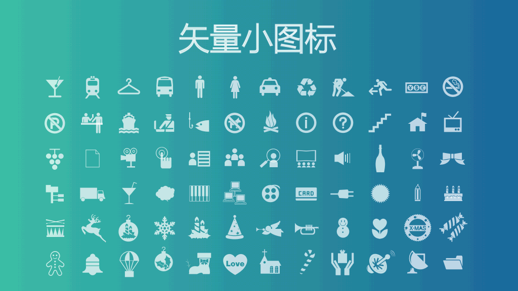 极简精致苹果IOS风格PPT模板