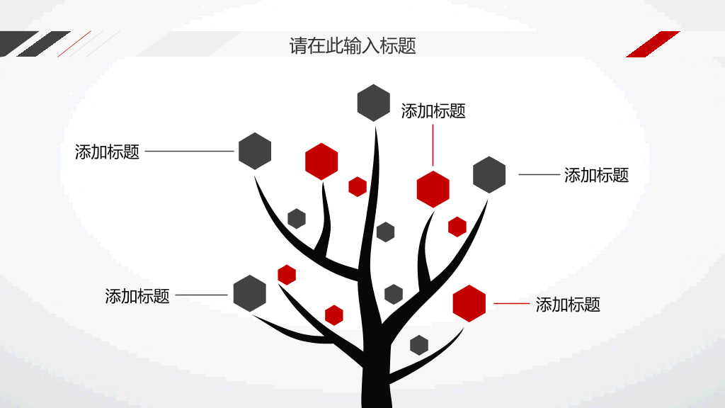 黑红工作汇报总结PPT模板