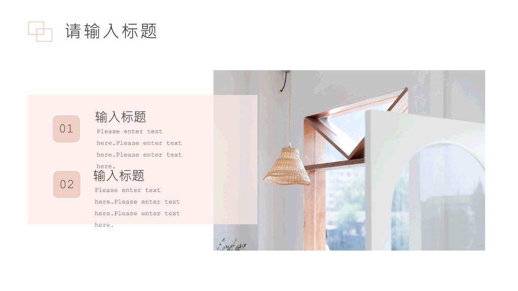 极简暖色系悬浮卡片PPT模板