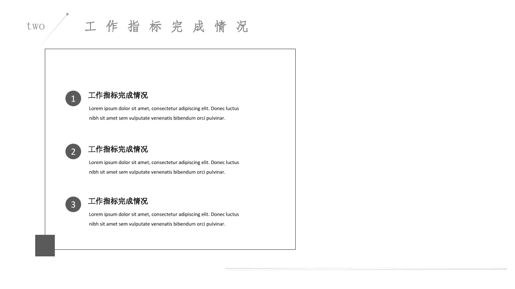 极简点线粒子灰色PPT模板
