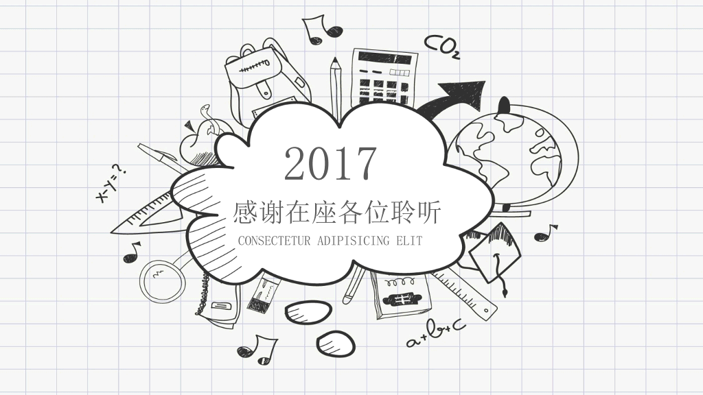 创意动态手绘论文答辩PPT模板