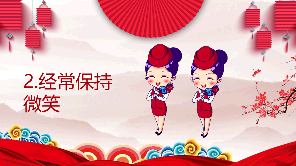 喜庆元旦主题班会PPT模板