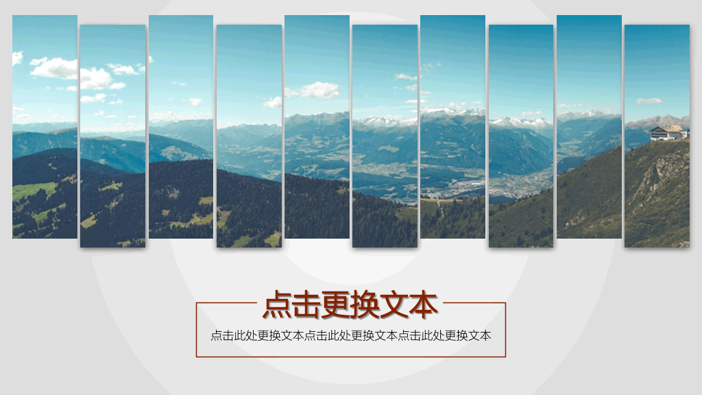 杂志风旅行相册画册PPT模板