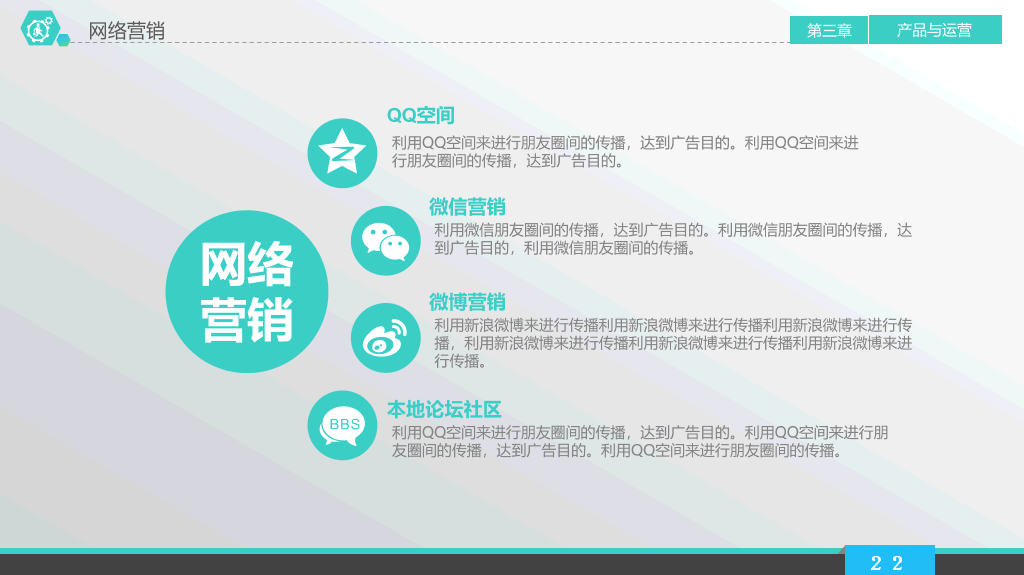 投资合作企业宣传商务PPT模板