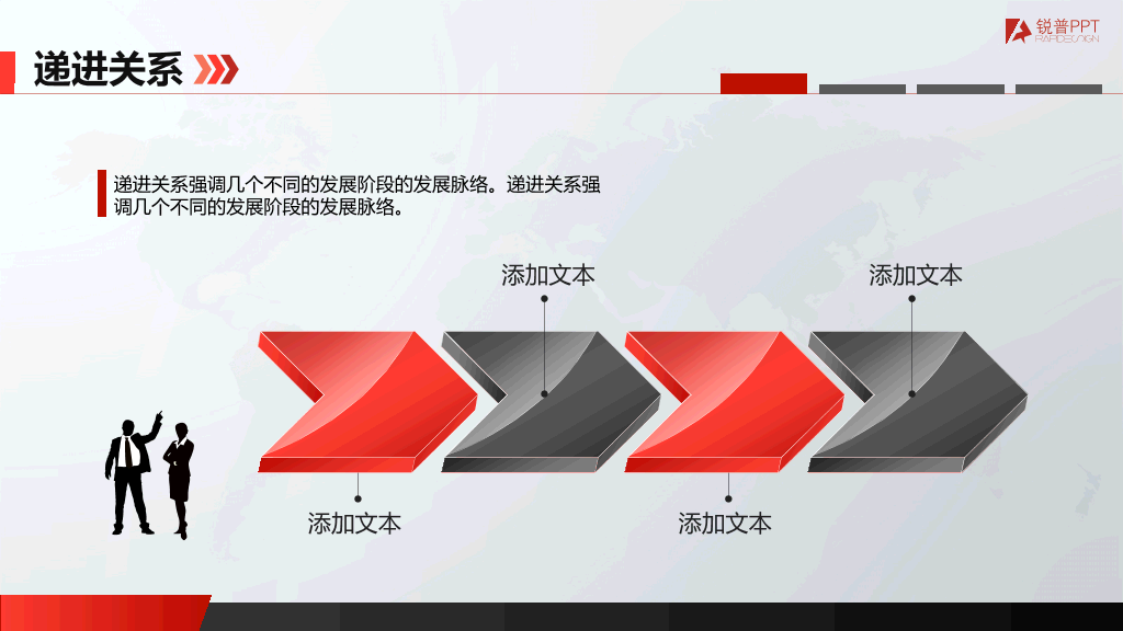 大气商务实用多图表PPT模板