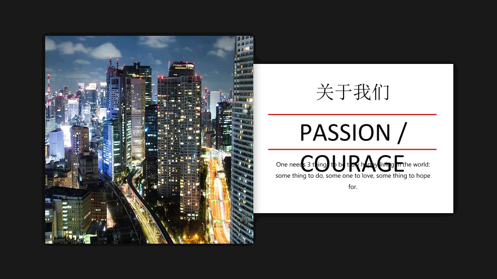 时尚商务黑红欧美风PPT模板