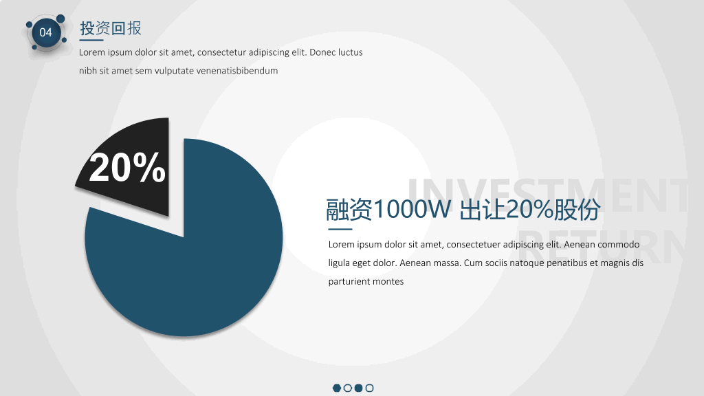 简约质感商业计划书PPT模板