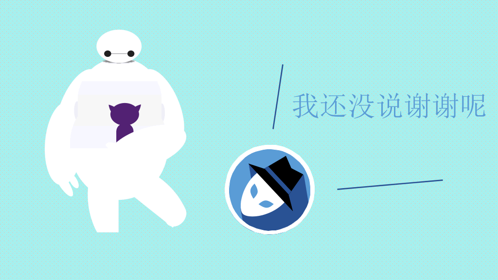 小火箭升空矢量卡通PPT模板