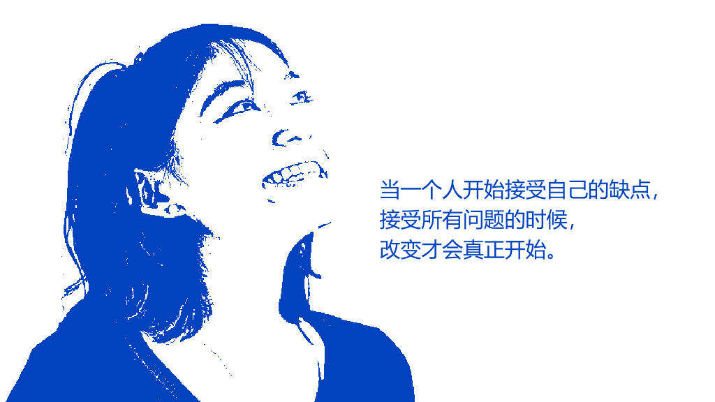 没事别随便思考人生读书笔记PPT
