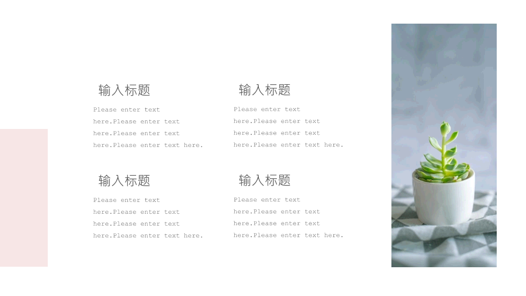 极简暖色系悬浮卡片PPT模板