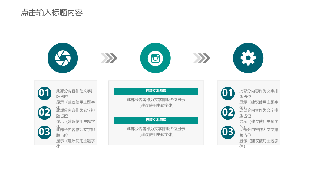 小方块工作总结汇报PPT模板
